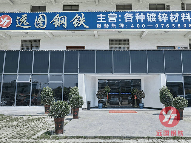 辦公室14