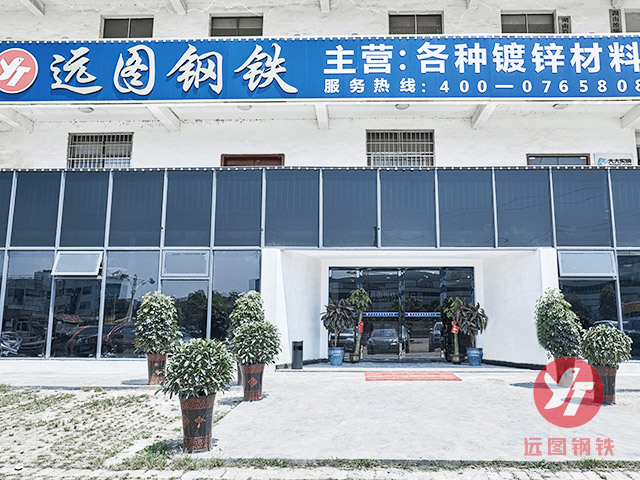 公司正門(mén)