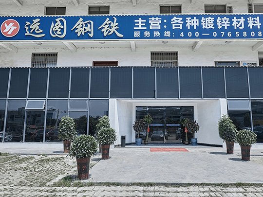 公司簡(jiǎn)介