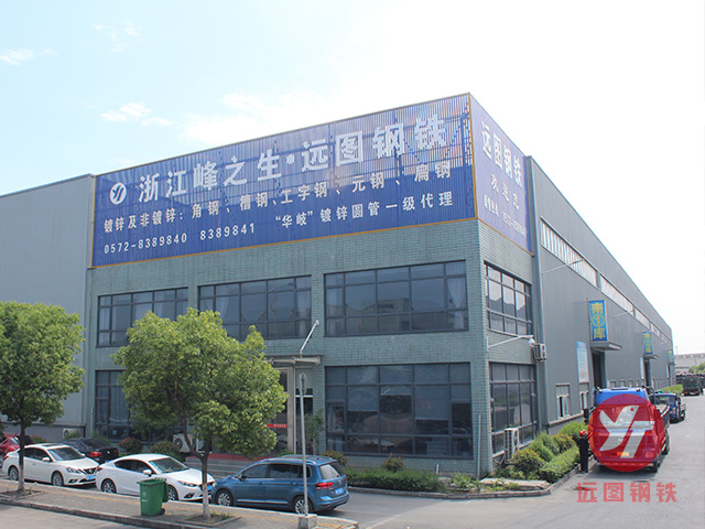 湖南遠(yuǎn)圖鋼鐵有限公司,長(zhǎng)沙鍍鋅型材,鍍鋅管材,黑色型材管材幕墻材料,鍍鋅代加工 湖南遠(yuǎn)圖鋼鐵有限公司,長(zhǎng)沙鍍鋅型材,鍍鋅管材,黑色型材管材幕墻材料,鍍鋅代加工